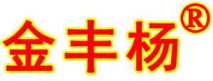 金丰杨