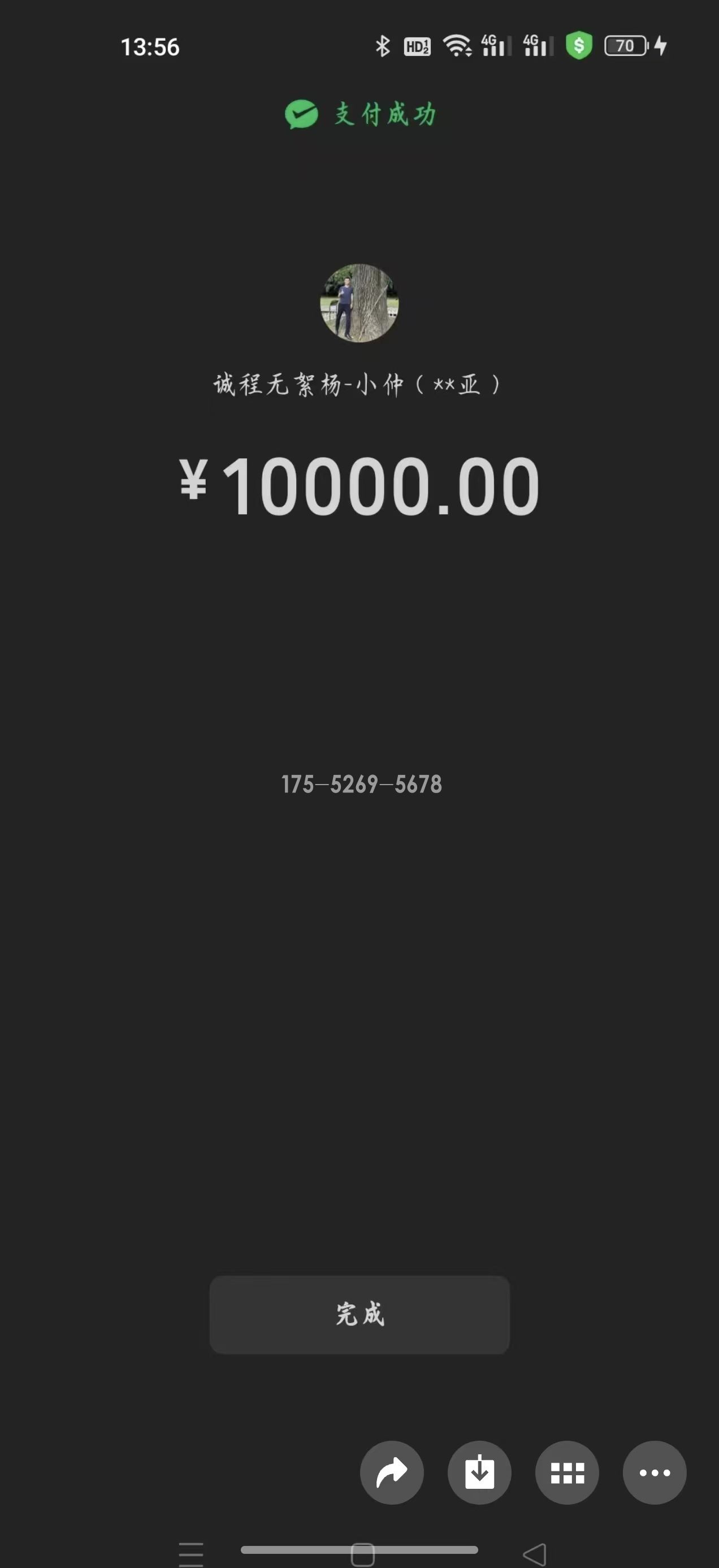 有机肥赵公子一年半15公分粗(图2)