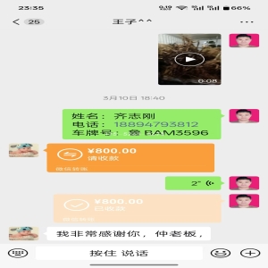 山东潍坊王子当年长到9公分粗